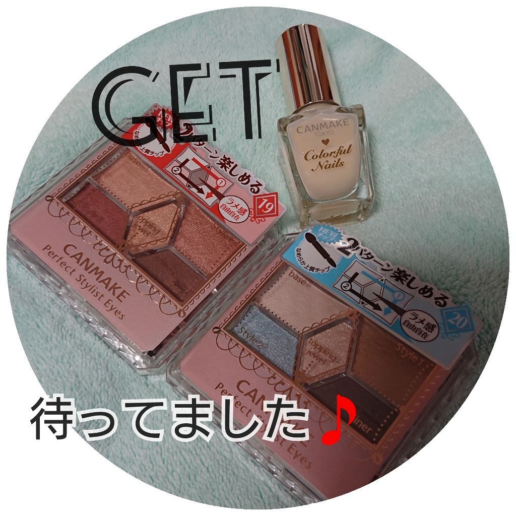 カラフルネイルズ/キャンメイク/マニキュアを使ったクチコミ（1枚目）