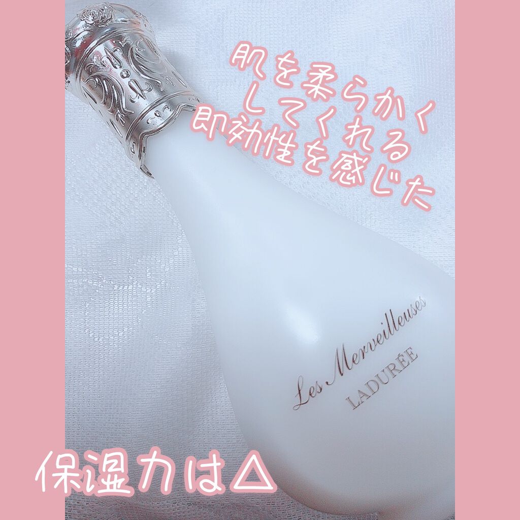 ローズ エッセンス デイクリーム/レ・メルヴェイユーズ ラデュレ/フェイスクリームを使ったクチコミ(2枚目)