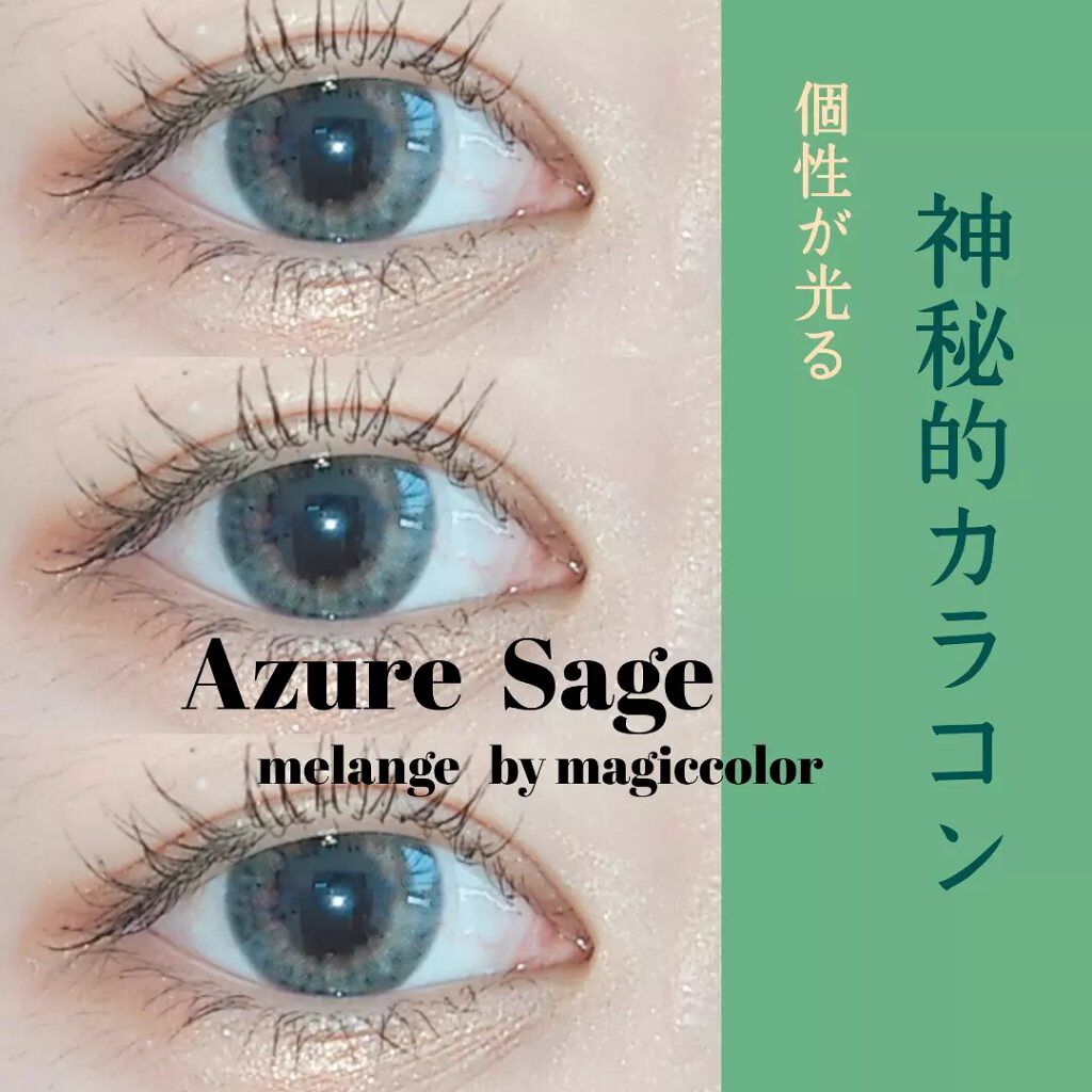 MELANGE 1day/MELANGE BY MAGICCOLOR/ワンデー(1DAY)カラコンを使ったクチコミ(1枚目)