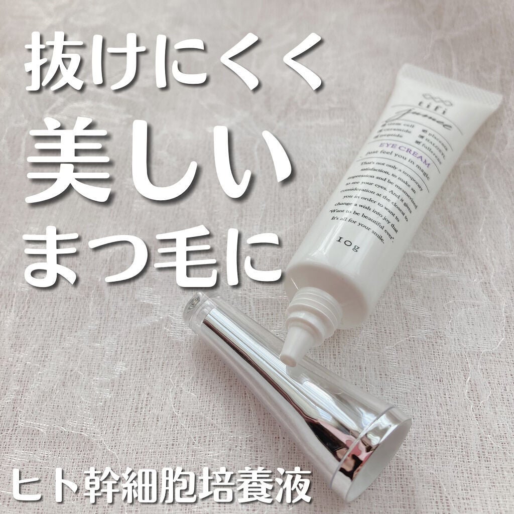 junmee アイクリーム 3本セット 10g 限定アイケア・アイクリーム】ジュメル アイクリーム|Jumel