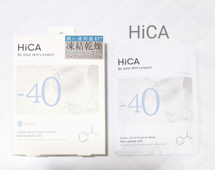フリーズドライエッセンスマスク ナイアシンアミド22%/HiCA/シートマスク・パックを使ったクチコミ(1枚目)