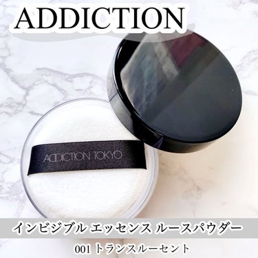 ADDICTION インビジブル エッセンス ルースパウダー グロウのクチコミ「✳︎

⁡
⁡
【使ってみた感想】
⁡
フワフワ肉厚で粉含みの良いパフ。
⁡
容器の構造自体は.....」（1枚目）