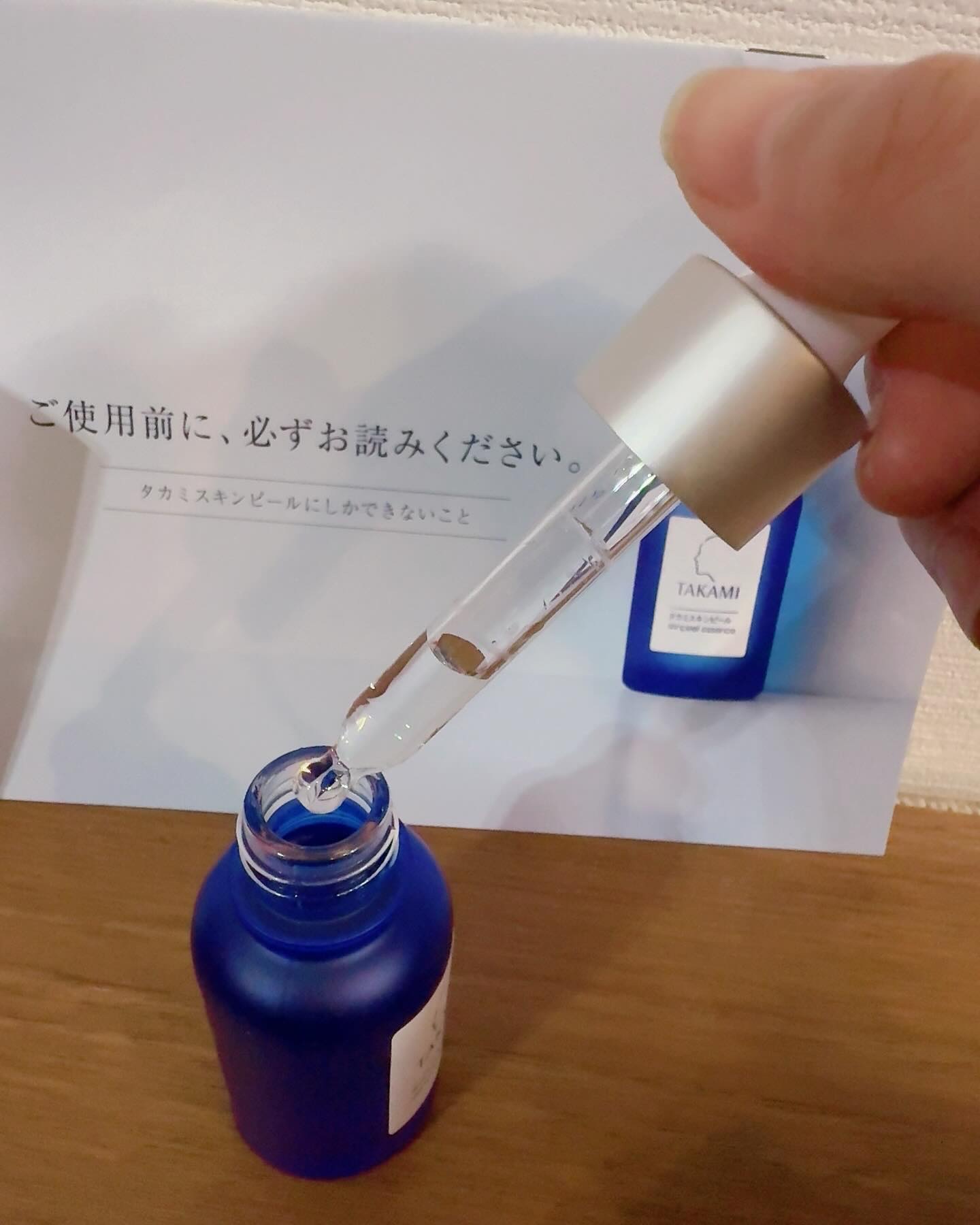 タカミスキンピール/タカミ/ブースター・導入液を使ったクチコミ（2枚目）