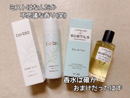 CICAレッドネスカバークッション/VT/クッションファンデーションを使ったクチコミ(6枚目)