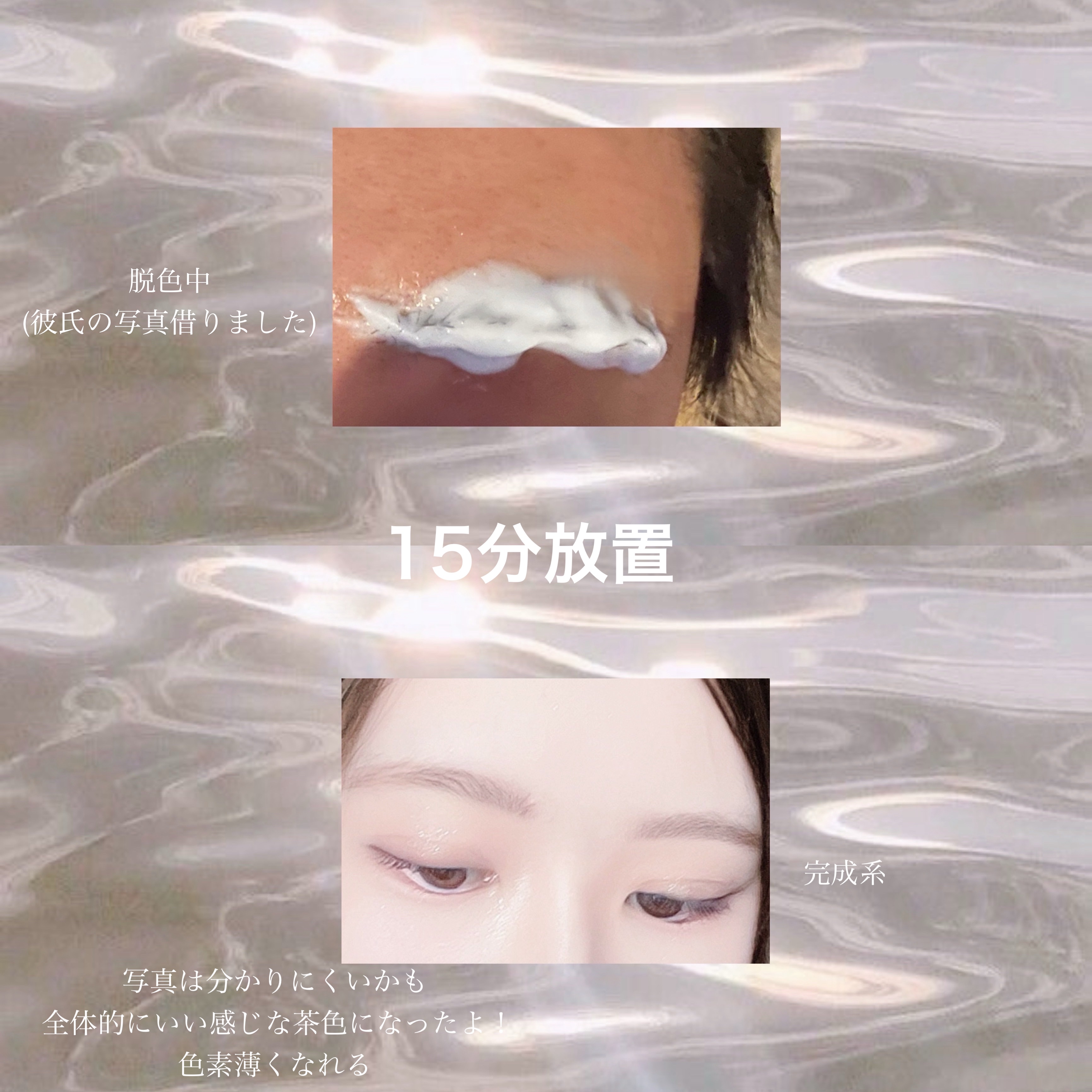 脱色クリーム 敏感肌用 55g＋55g/エピラット/ムダ毛ケアを使ったクチコミ（3枚目）