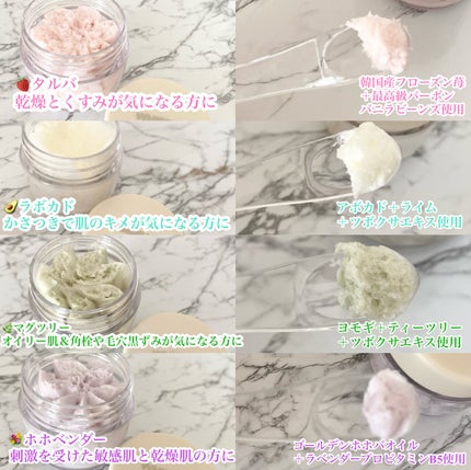 ホイップドヴィーガンパッククレンザーディスカバリーキット/WHIPPED/スキンケアキットを使ったクチコミ(2枚目)