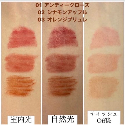 ジューシーリップティント/キャンメイク/口紅を使ったクチコミ(5枚目)