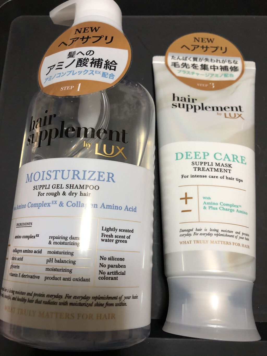 ヘアサプリ モイスチャライザー サプリジェルシャンプー／サプリトリートメント/LUX/市販シャンプーを使ったクチコミ（1枚目）