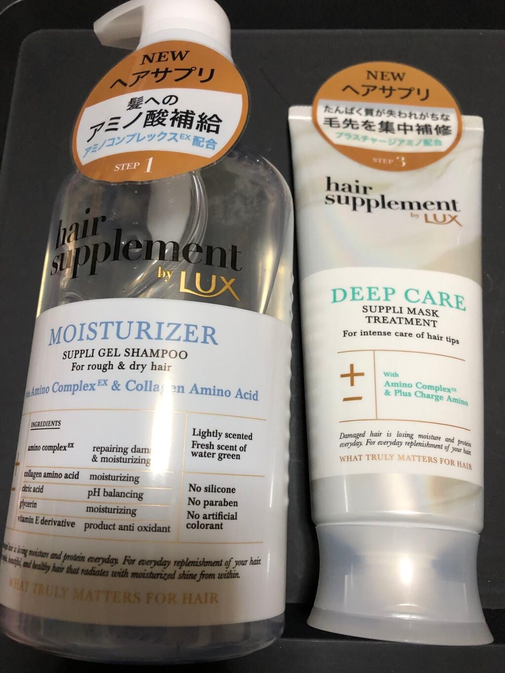 ヘアサプリ モイスチャライザー サプリジェルシャンプー/サプリトリートメント/LUX/市販シャンプーを使ったクチコミ(1枚目)