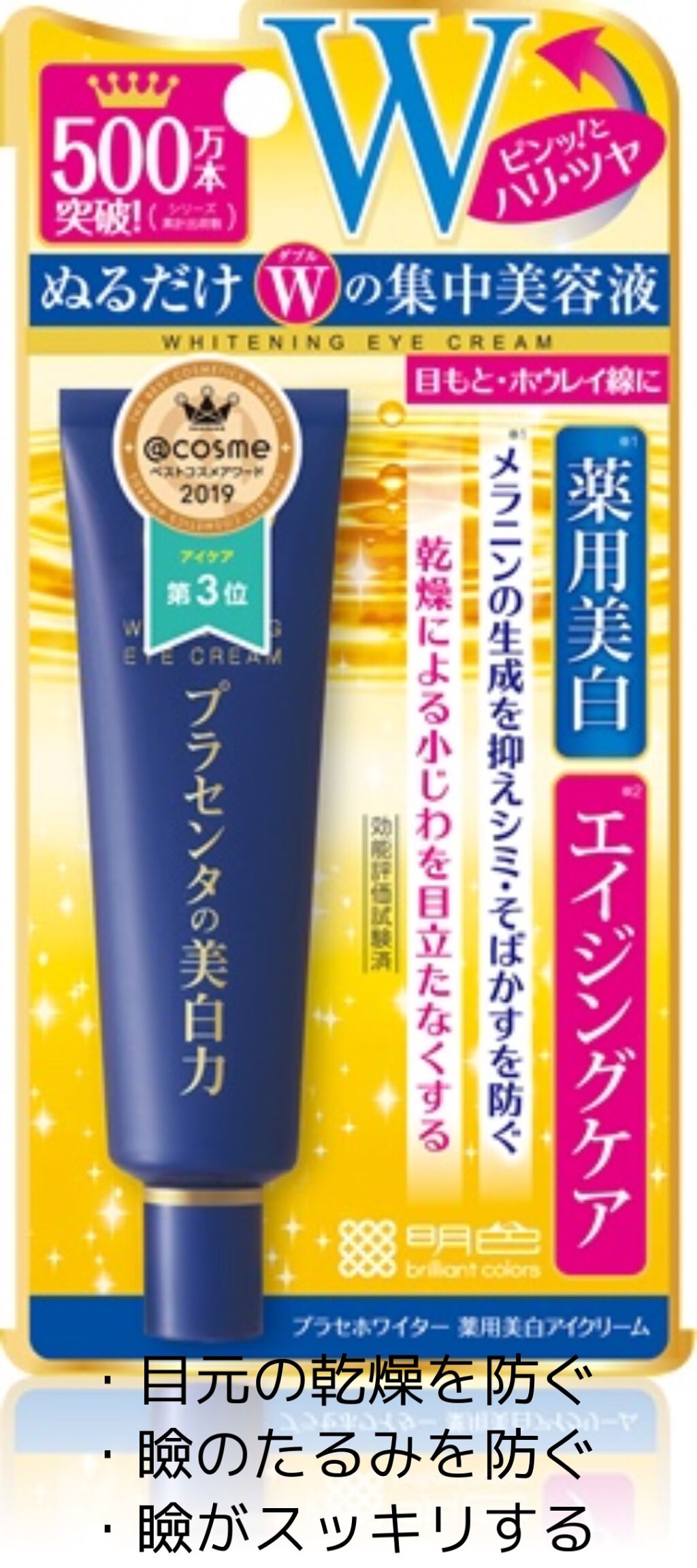 化粧水・敏感肌用・高保湿タイプ/無印良品/化粧水を使ったクチコミ(6枚目)