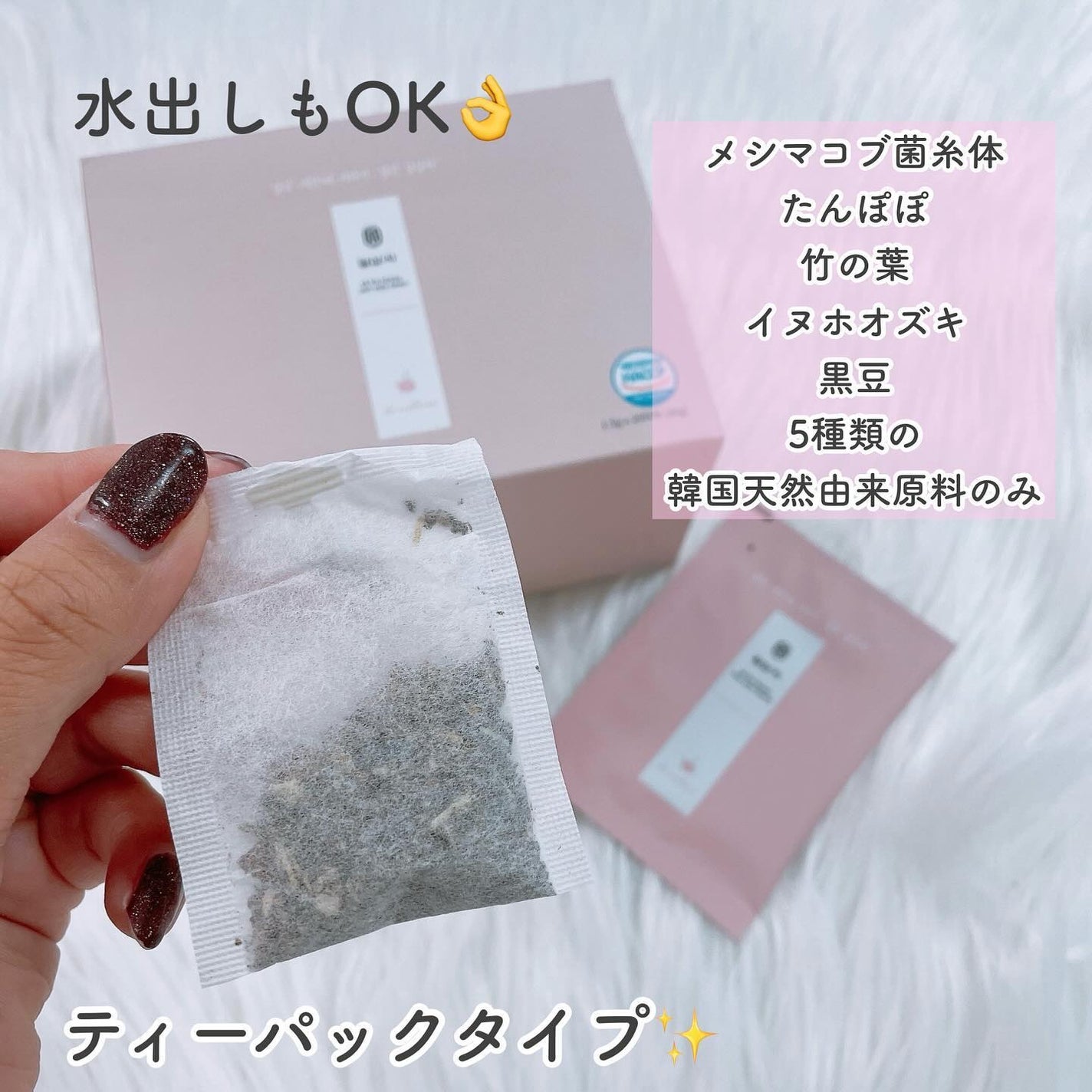 乾燥ダルシム茶/ダルシム/ドリンクを使ったクチコミ(3枚目)