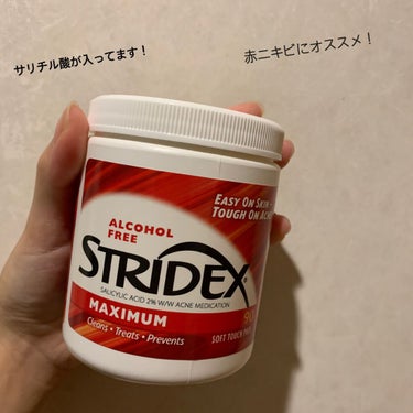 1ステップ ニキビコントロール マキシマム/STRIDEX/ピーリングを使ったクチコミ（1枚目）