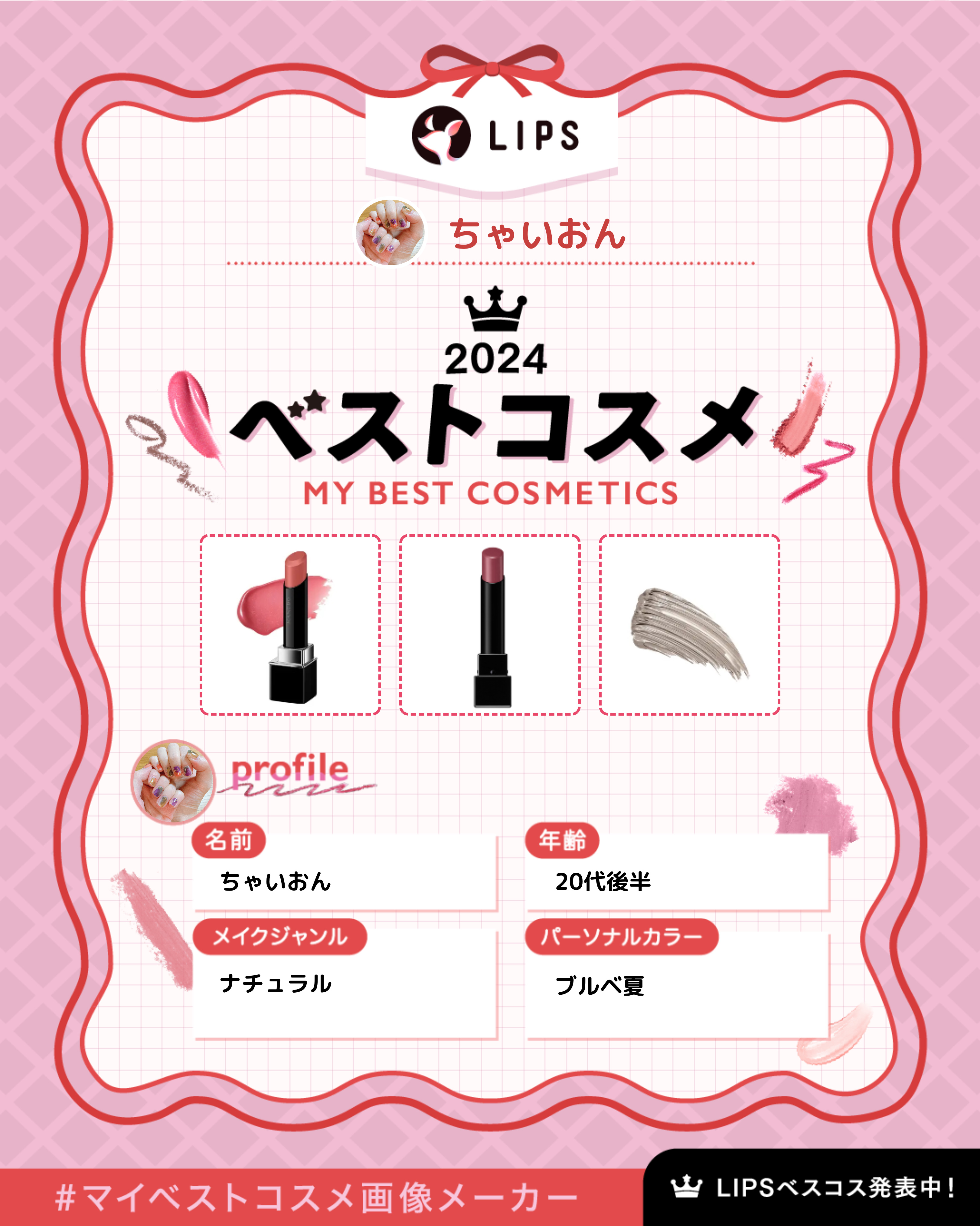 ケイト リップモンスター/KATE/口紅を使ったクチコミ（1枚目）