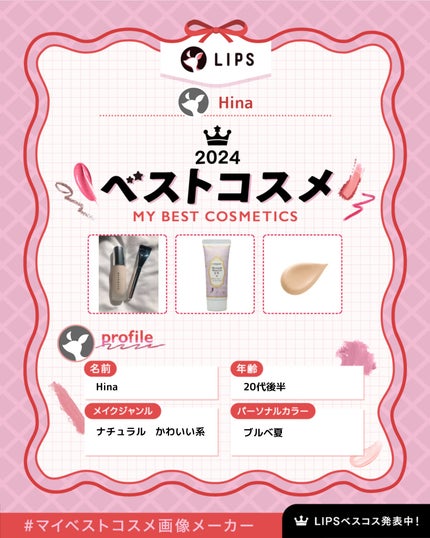 ウォーターベルベットカバーファンデーション/wakemake/リキッドファンデーションを使ったクチコミ(1枚目)