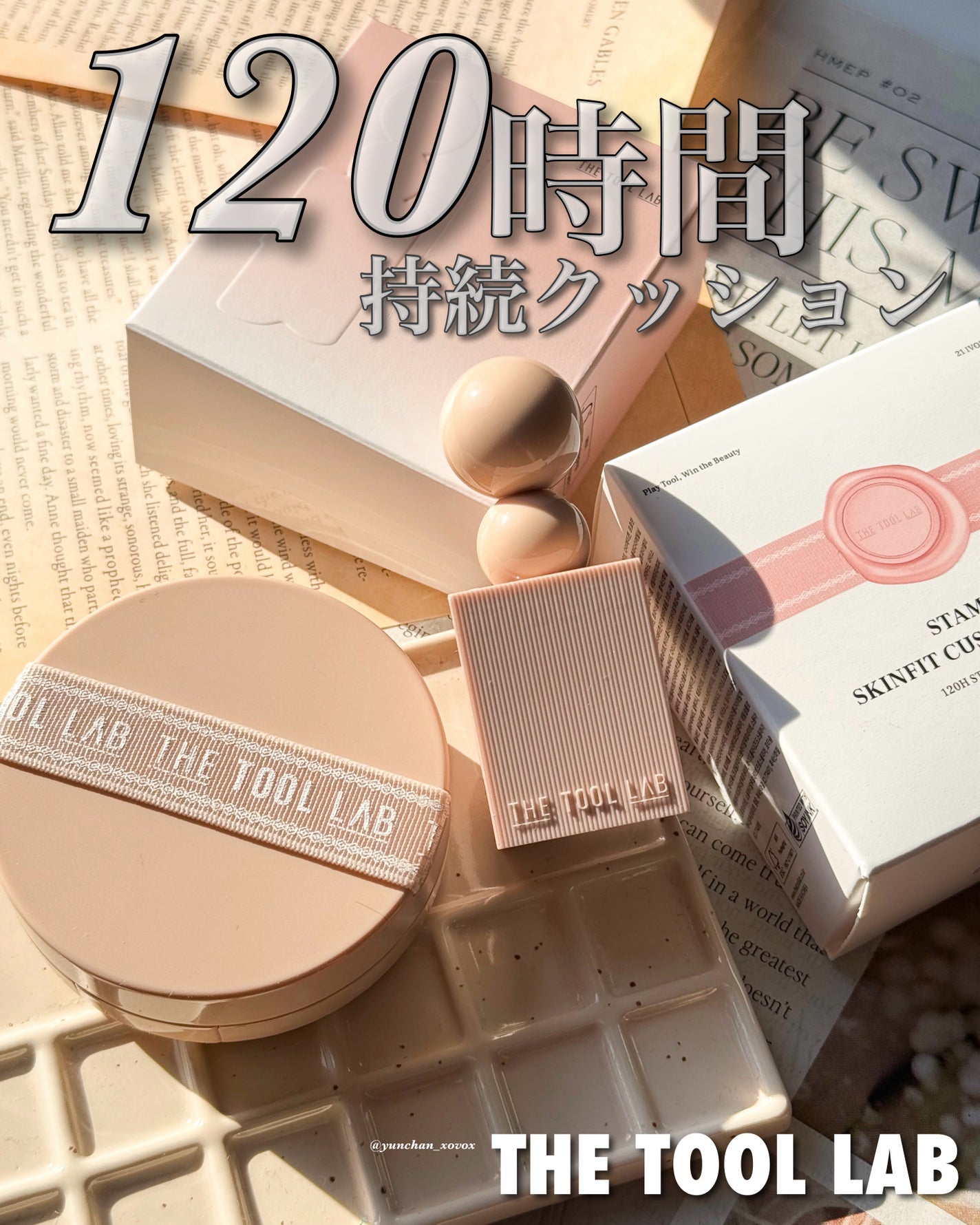 スタンプスキンフィットクッショングロウ/THE TOOL LAB/クッションファンデーションを使ったクチコミ(1枚目)