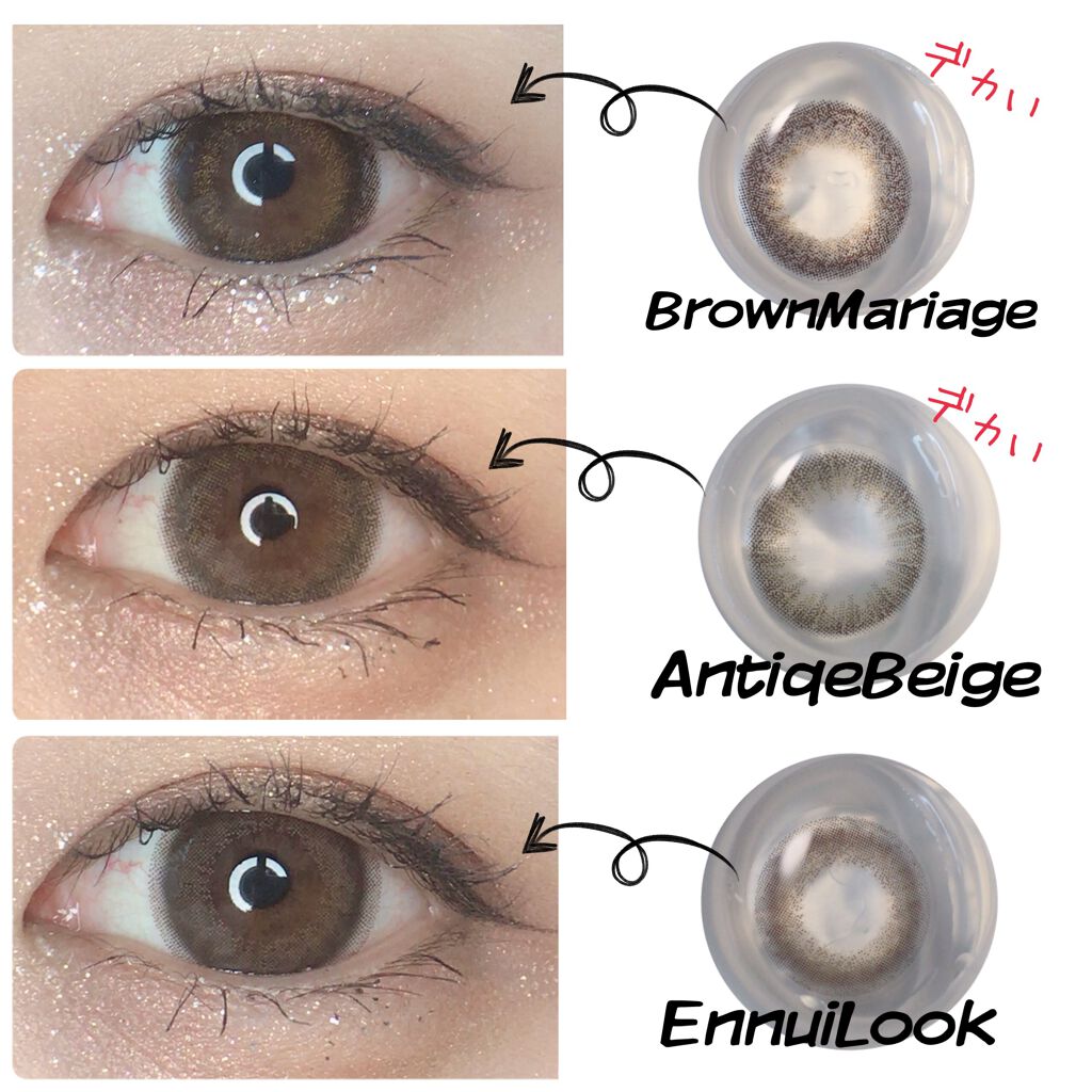 エバーカラーワンデーナチュラル モイストレーベルUV/エバーカラー/ワンデー（１DAY）カラコンを使ったクチコミ（2枚目）