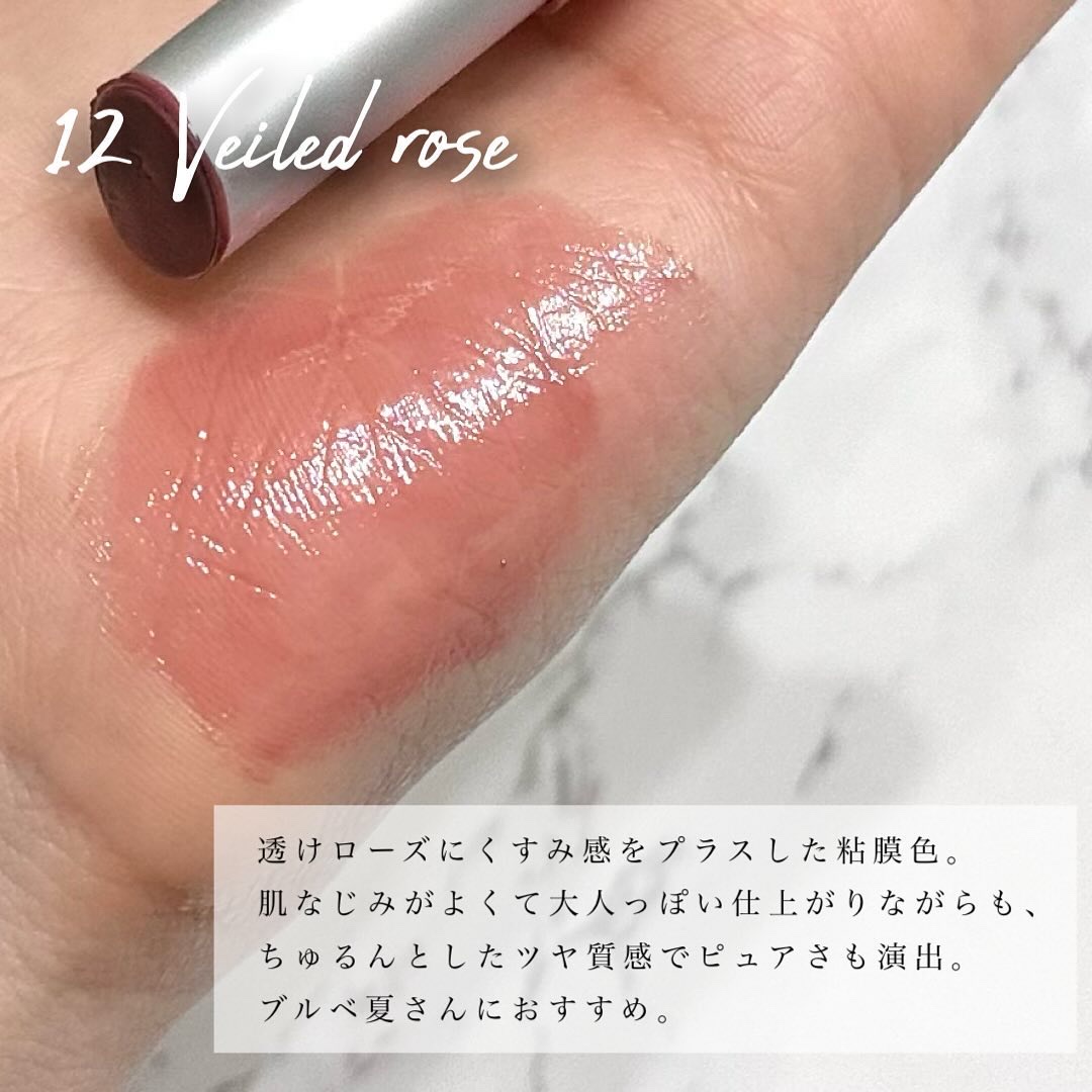 グラスティングメルティングバーム/rom&nd/リップバームを使ったクチコミ（3枚目）