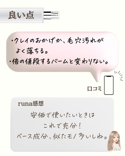 ããð¯æ§ãããã倧人女æ§ãç®æãçŸå®¹ on LIPS ãã°ã¬ãŒãžã¥ã¯ã¬ã³ãžã³ã°ããŒã V9/22ã«äžè¬çºå£²ãããŸãããïŒ..ãïŒ8æç®ïŒ