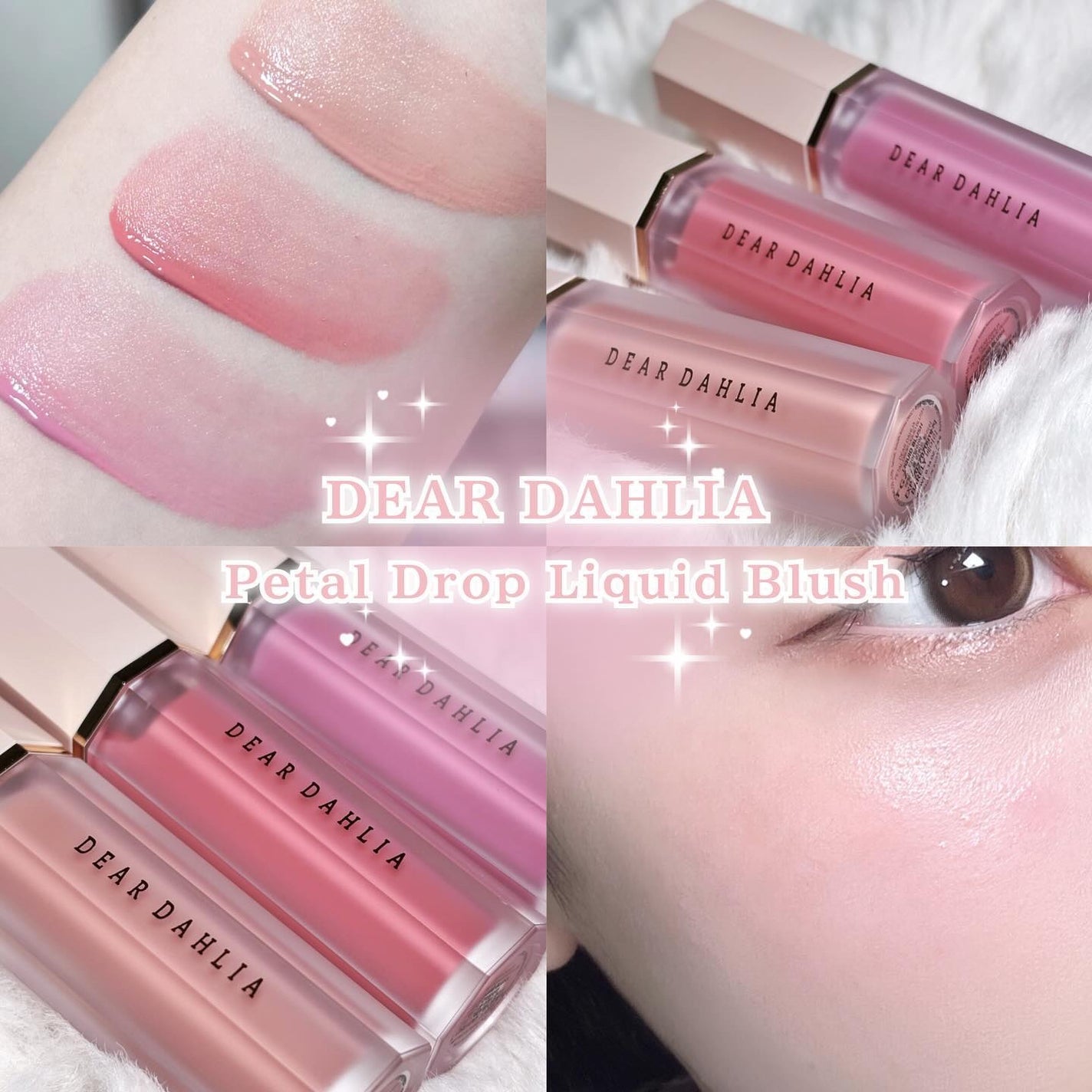 ペタルドロップリキッドブラッシャー/DEAR DAHLIA/リキッドチークを使ったクチコミ(1枚目)