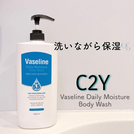ワセリンデイリーモイスチャーボディウォッシュ/C2Y/ボディソープを使ったクチコミ(1枚目)