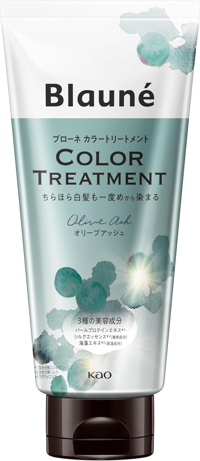 ブローネ カラートリートメント オリーブアッシュ