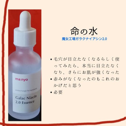 ハトムギエキス化粧水/プラチナレーベル/化粧水を使ったクチコミ(5枚目)