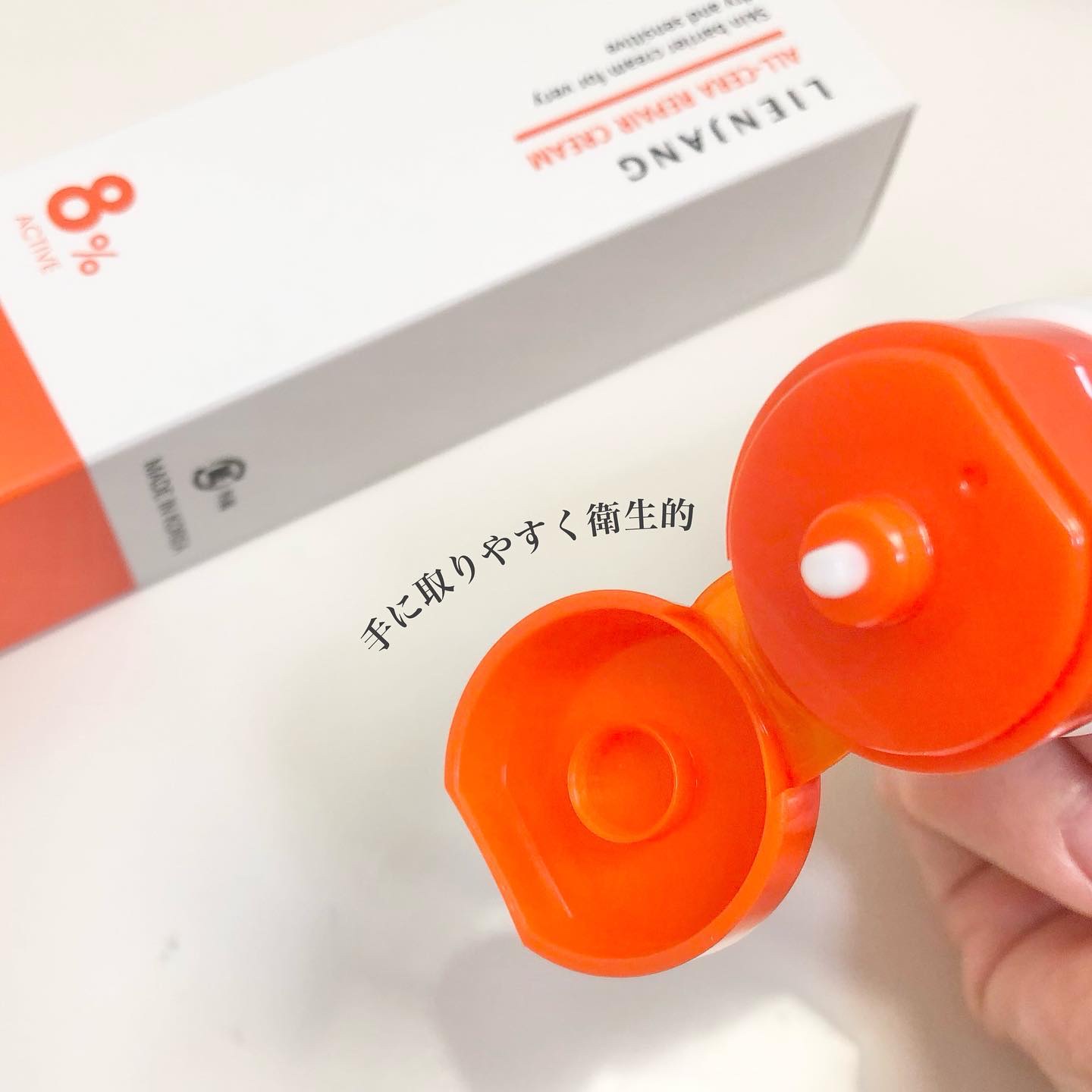 オールセラ リペア クリーム 8.0/リエンジャン/フェイスクリームを使ったクチコミ（3枚目）