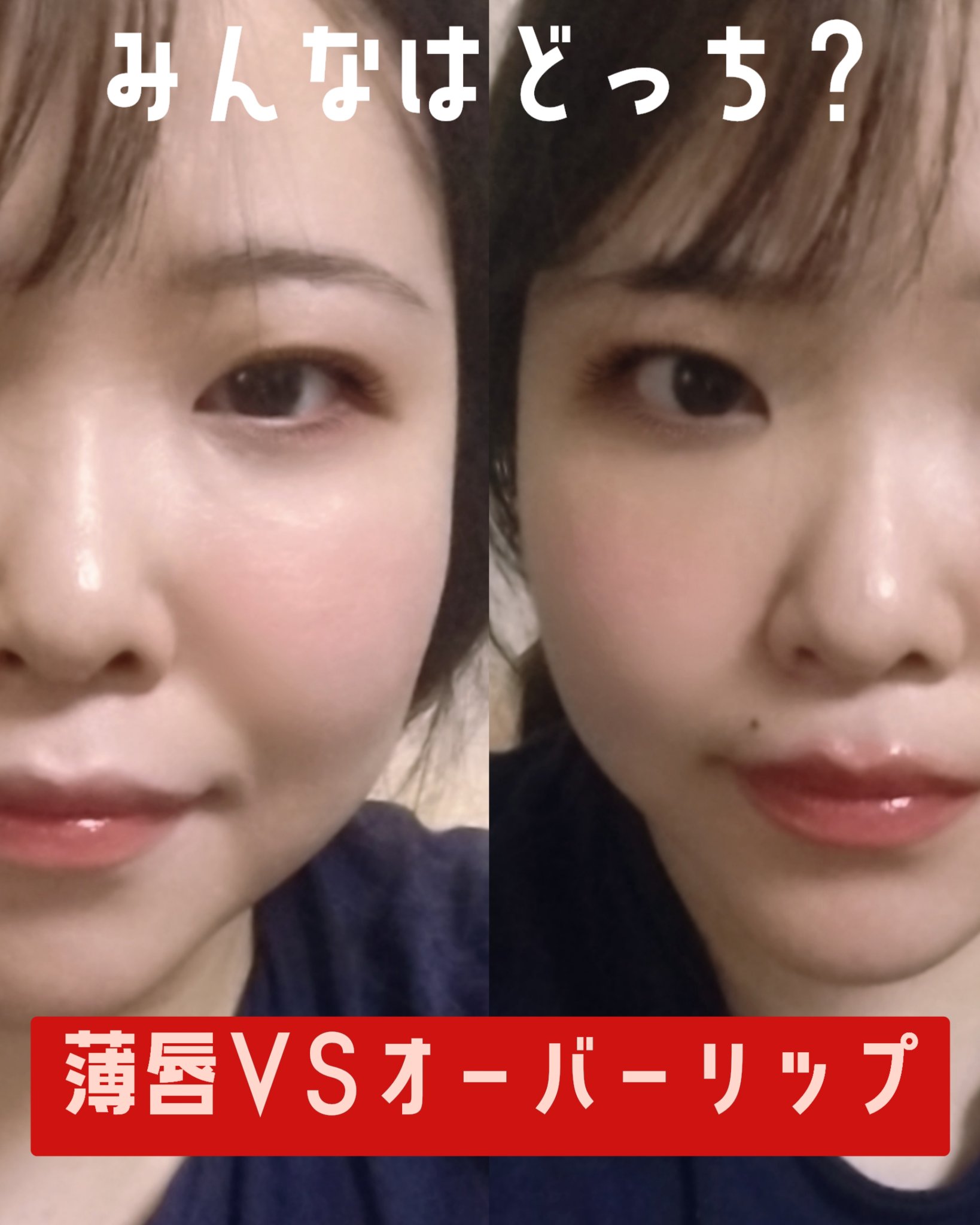 微笑唇リップペンシル/jill leen./リップライナーを使ったクチコミ（1枚目）