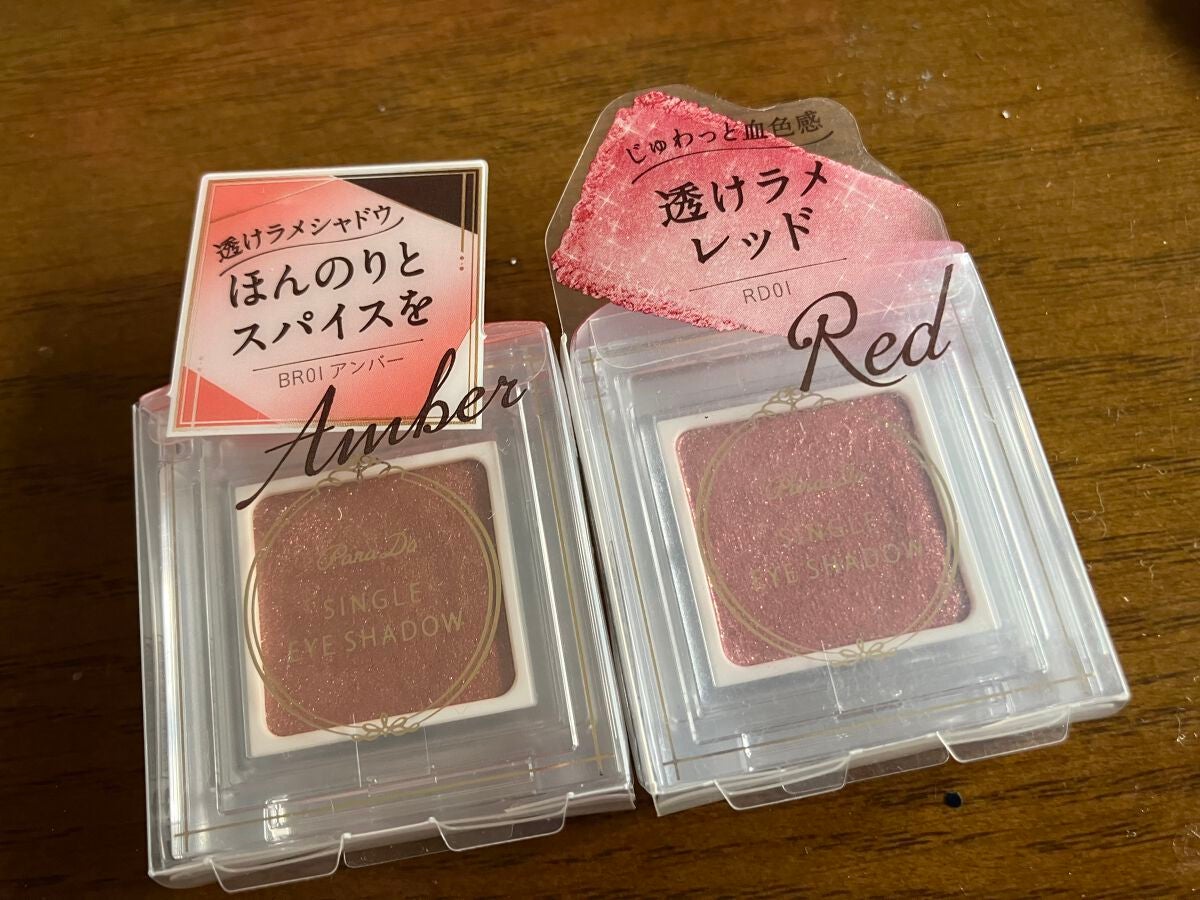 パラドゥ シングルアイシャドウ /パラドゥ/単色アイシャドウを使ったクチコミ(1枚目)