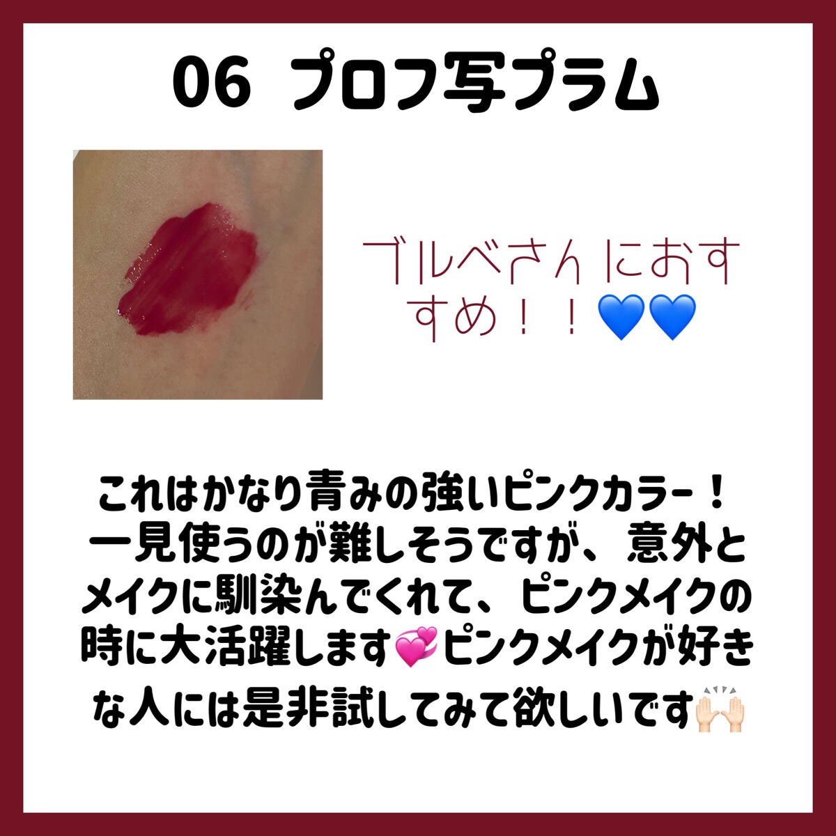 インク ムード グロイ ティント/PERIPERA/リップティントを使ったクチコミ(7枚目)