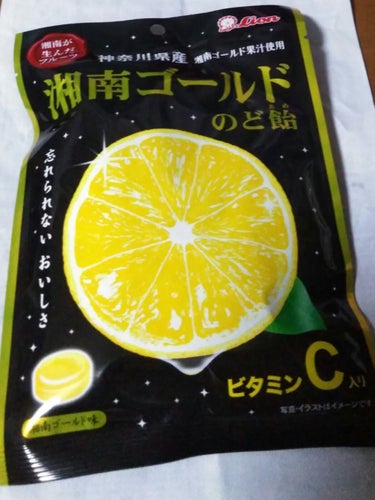 湘南ゴールドのど飴/ライオン菓子/食品を使ったクチコミ（1枚目）