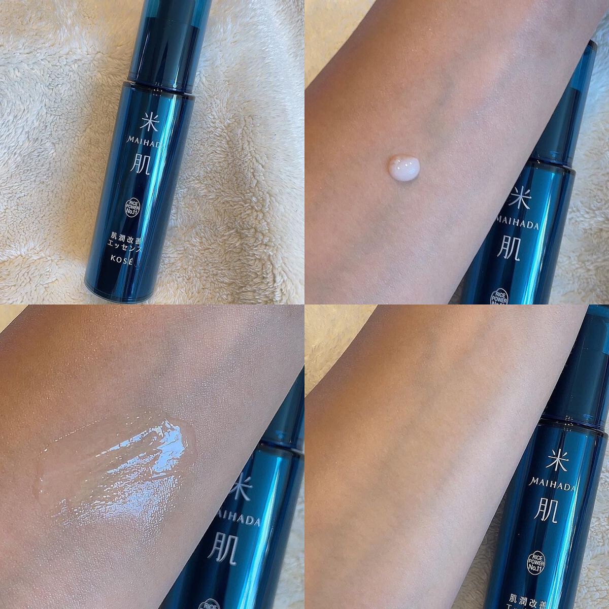 肌潤化粧水/米肌/化粧水を使ったクチコミ（3枚目）