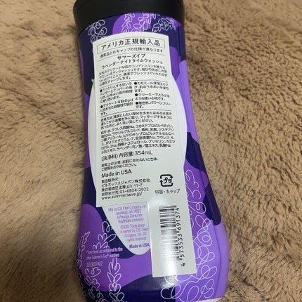 ラベンダーナイトタイムウォッシュ/Summer's Eve(サマーズイブ)/デリケートゾーンケアを使ったクチコミ(2枚目)