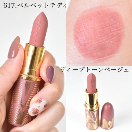 マキシマル シルキー マット リップスティック/M・A・C/口紅を使ったクチコミ(6枚目)