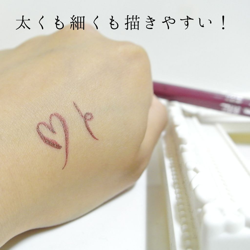 リキッドアイライナーS/キングダム/リキッドアイライナーを使ったクチコミ（3枚目）