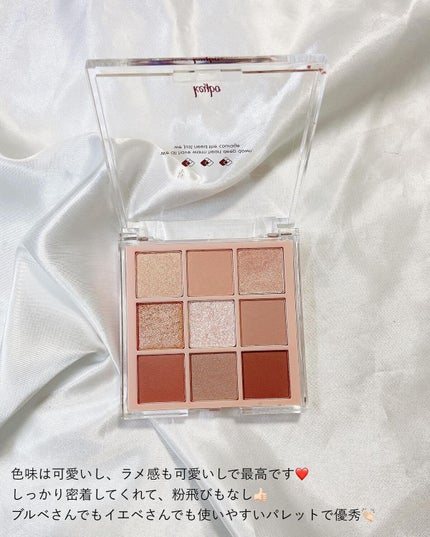 KEYBO FALL IN LOVE SHADOW PALETTE/keybo/アイシャドウパレットを使ったクチコミ(5枚目)