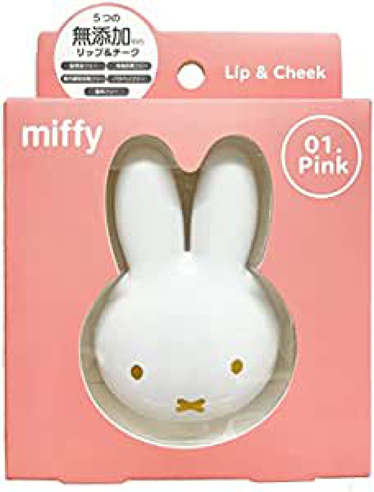 miffy リップ&チーク 01.ピンク