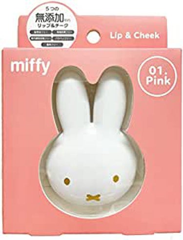 miffy リップ＆チーク 01.ピンク