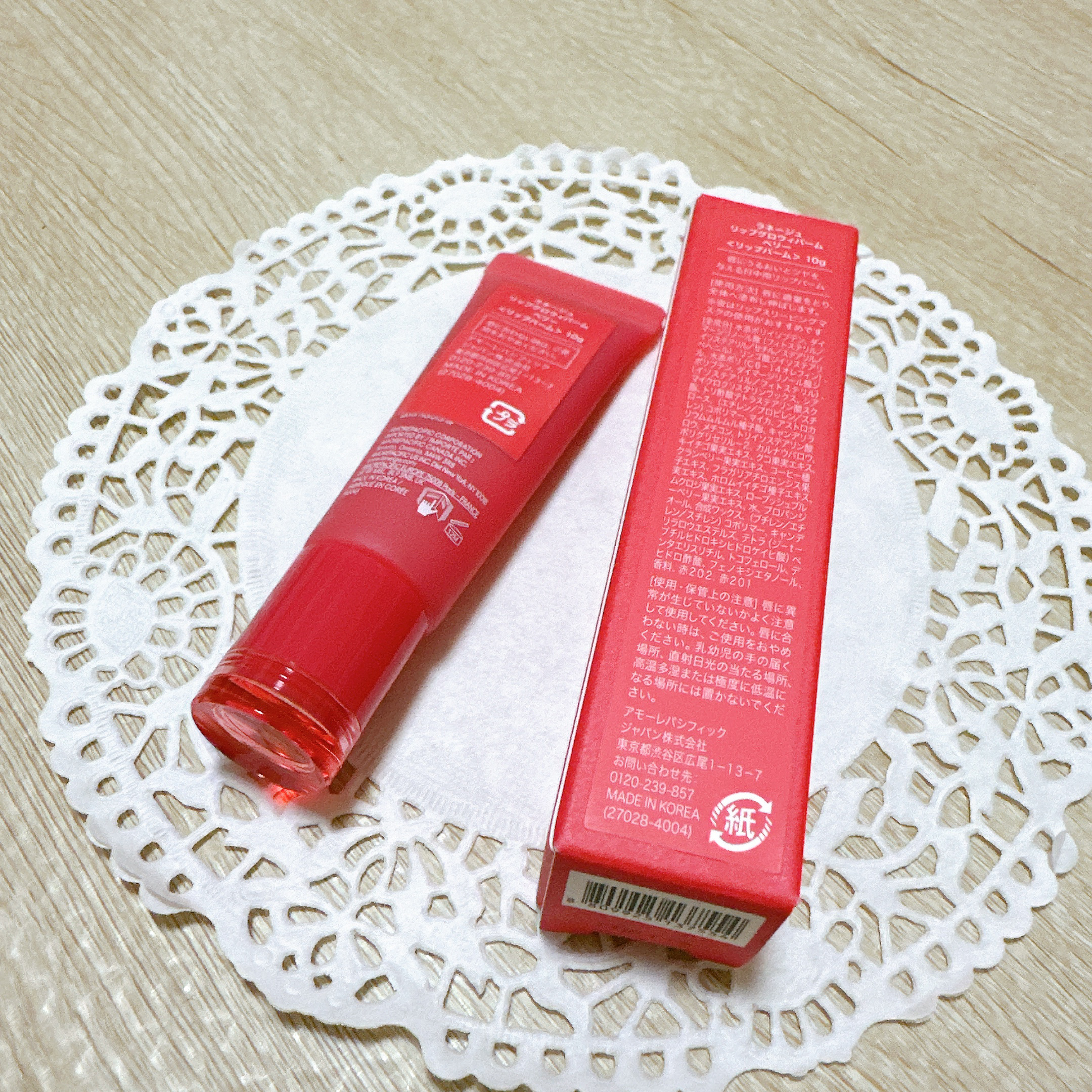 リップグロウィバーム/LANEIGE/リップバームを使ったクチコミ（3枚目）