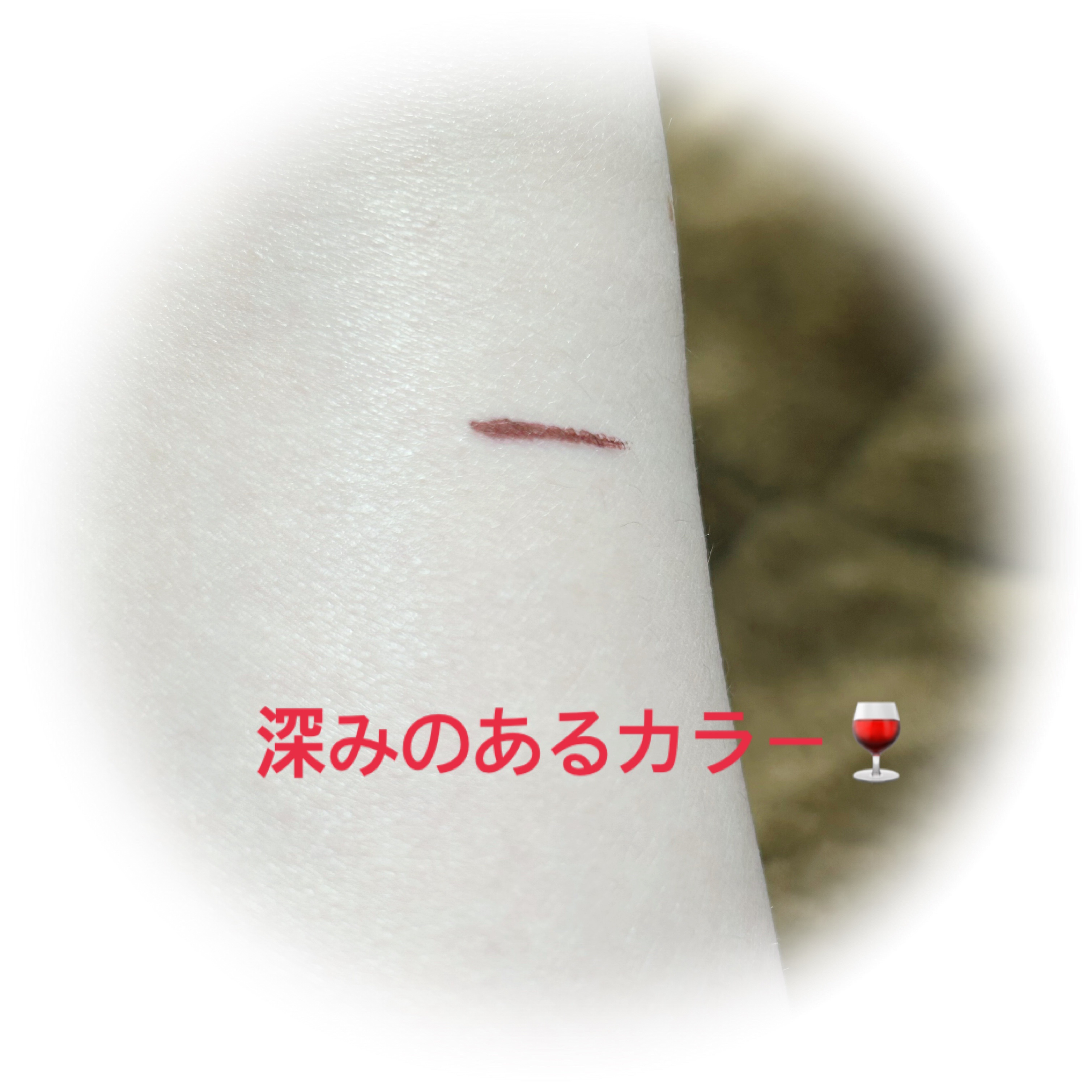 エフォートレスライナー/キャンメイク/リキッドアイライナーを使ったクチコミ（2枚目）