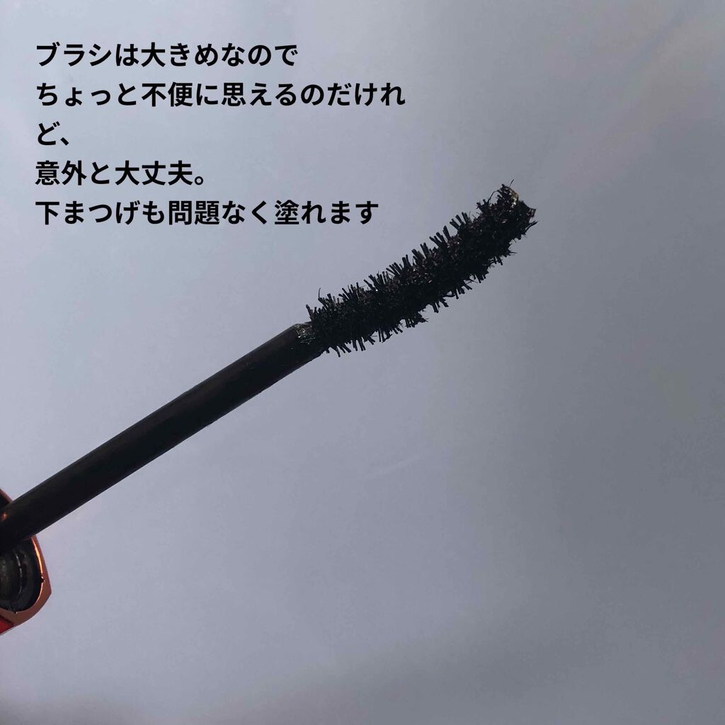 「塗るつけまつげ」上向きタイプ/デジャヴュ/マスカラを使ったクチコミ(2枚目)