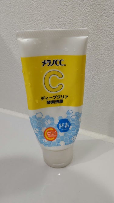 酵素洗顔！やっと買えました！！！

この度購入したのは、メラノCCディープクリア酵素洗顔です。

酵素洗顔ってパウダーしかダメだと思っていましたが、これはどんな製法なのでしょう？？酵素が失活しないで洗顔