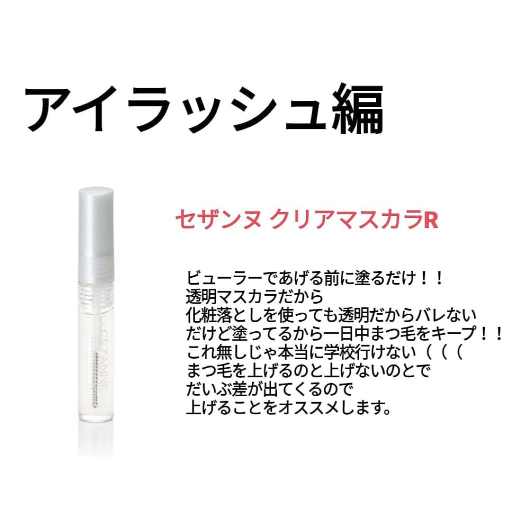 ノーズ＆アイブロウパウダー/CEZANNE/パウダーアイブロウを使ったクチコミ（3枚目）