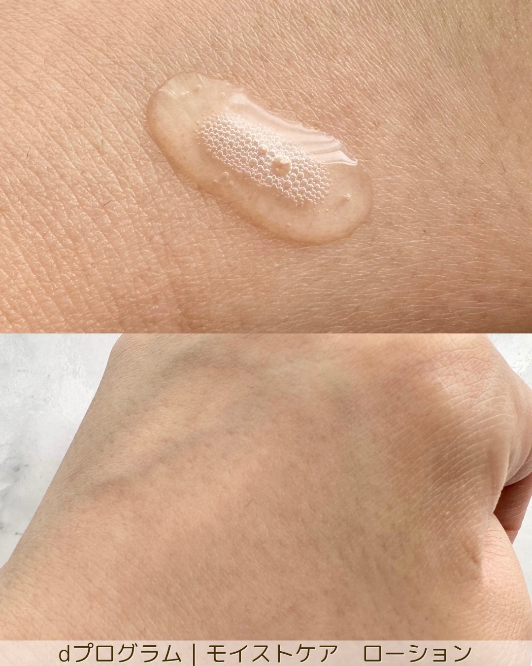 エッセンスイン クレンジングフォーム/d プログラム/洗顔フォームを使ったクチコミ（3枚目）