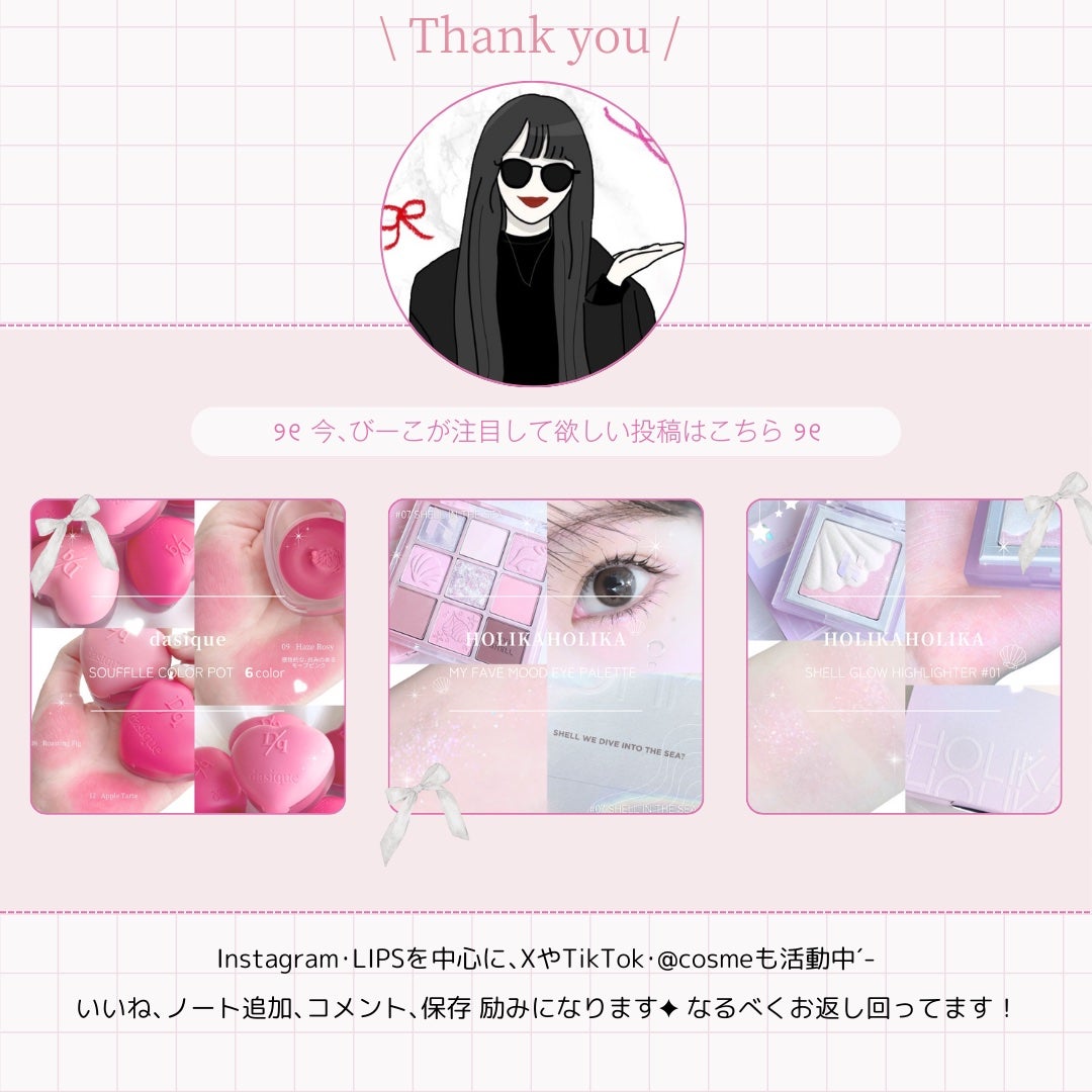 ドットオンムードピュアグロウティント/Heart Percent/リップティントを使ったクチコミ(7枚目)