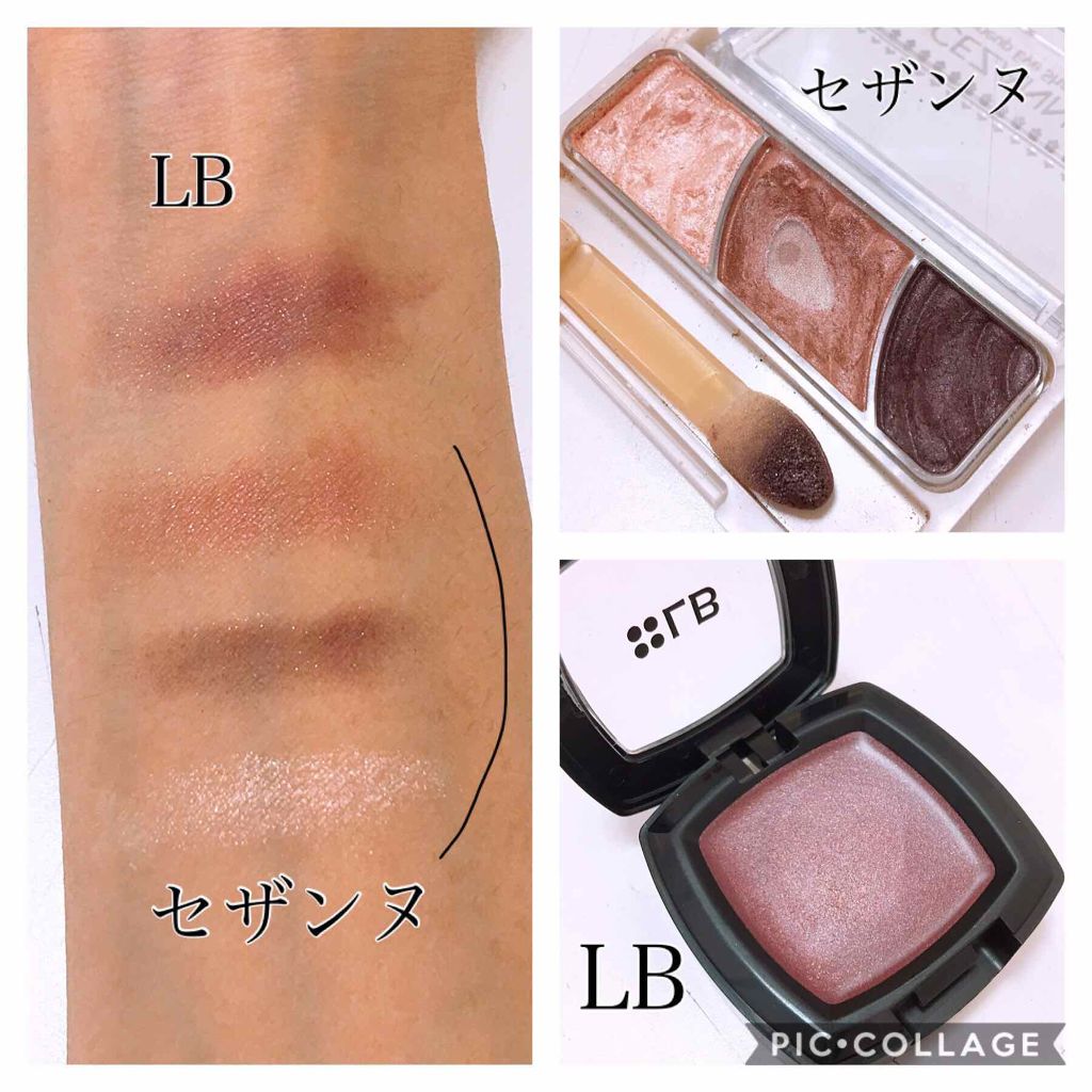 スマッジジェルアイライナー/LB/ジェルアイライナーを使ったクチコミ（2枚目）