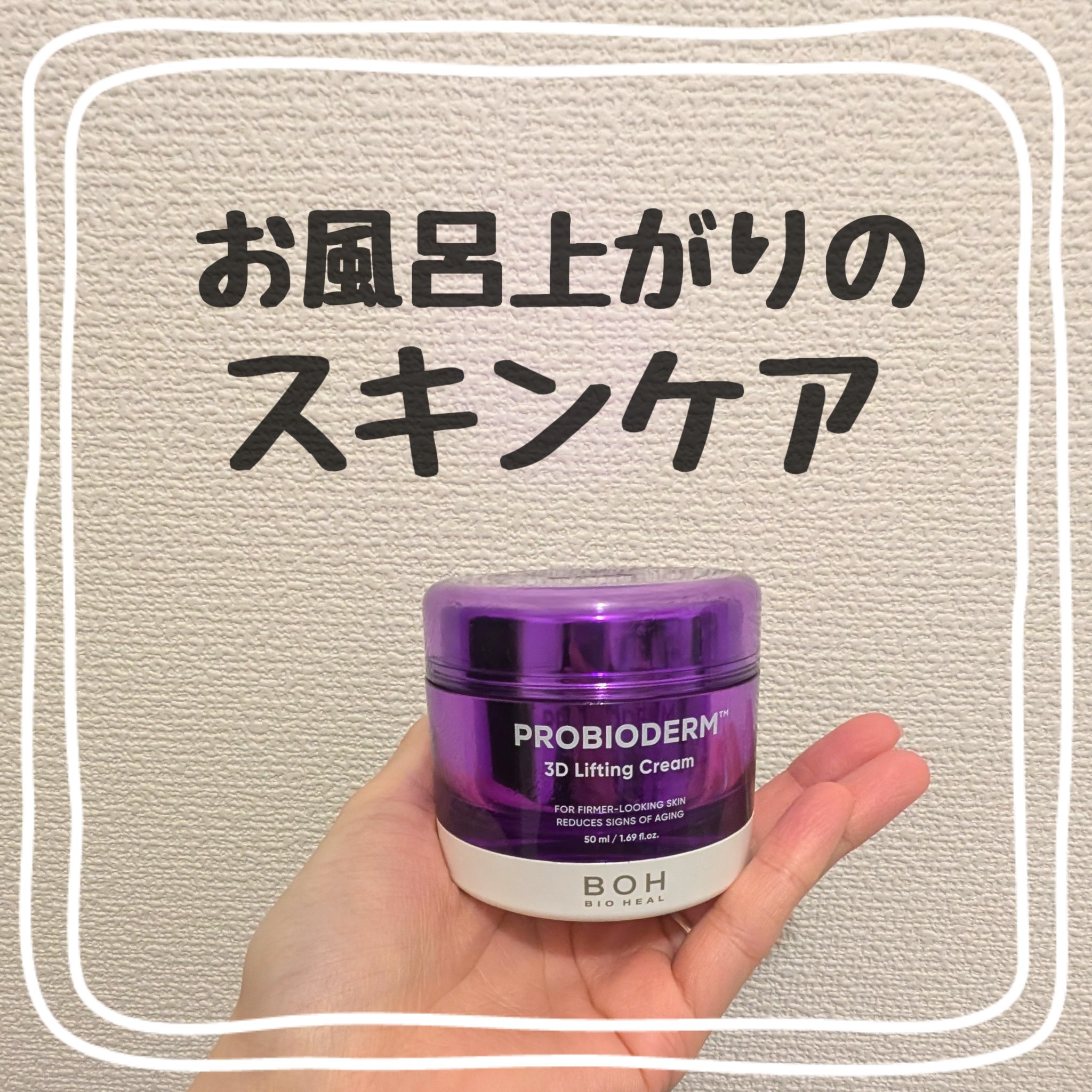 ザ・ダーマガラクトミセス　/クオリティファースト/シートマスク・パックを使ったクチコミ（1枚目）