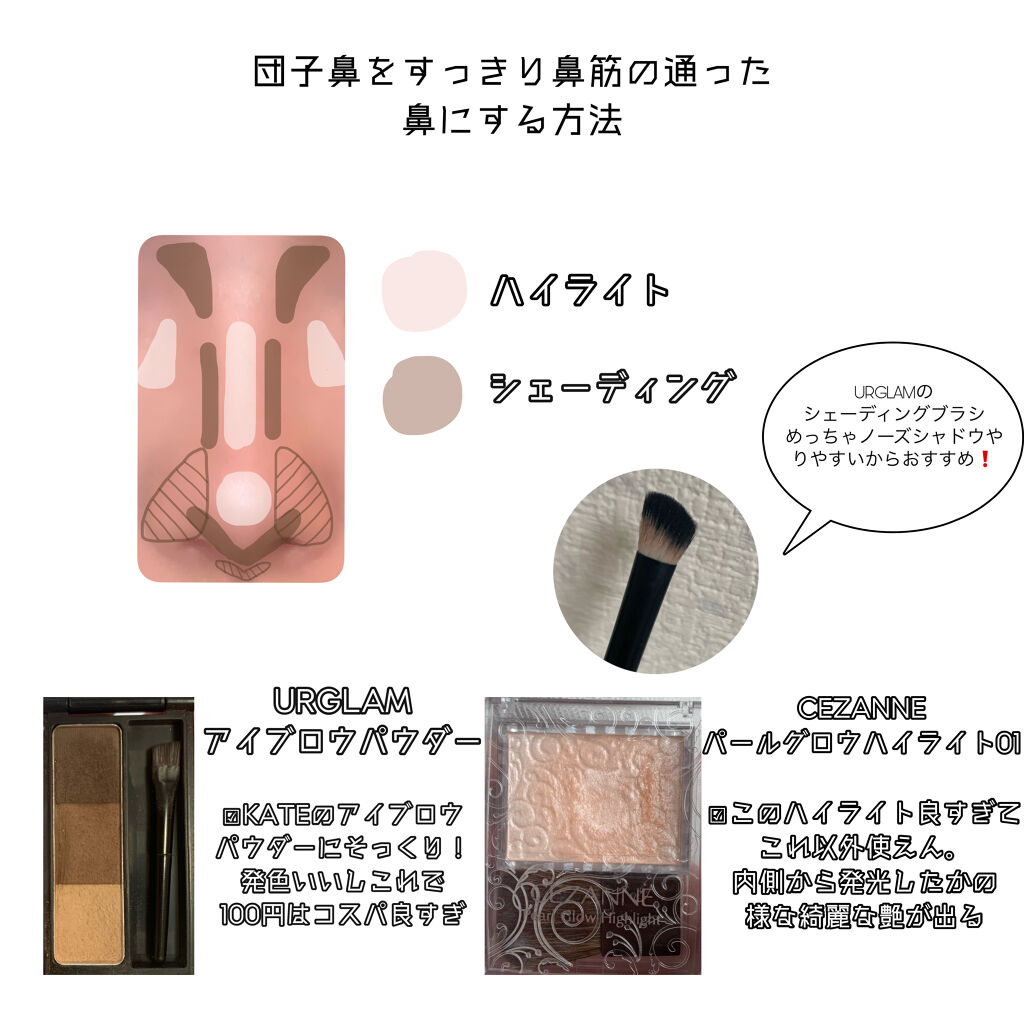 パールグロウハイライト/CEZANNE/パウダーハイライトを使ったクチコミ（2枚目）