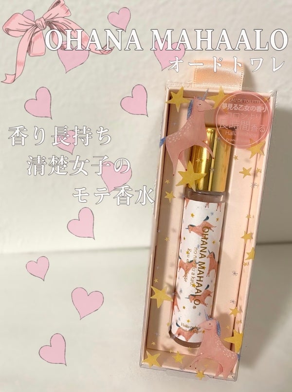 オハナ・マハロ オードトワレ <ハリーア ノヘア>/OHANA MAHAALO/香水(レディース) by みさき*フォロバ100