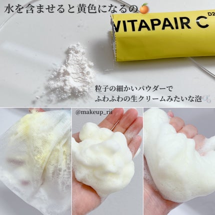 レチノールパンテノール10プロテクティブアンプル/ネイチャーリパブリック/美容液を使ったクチコミ(5枚目)